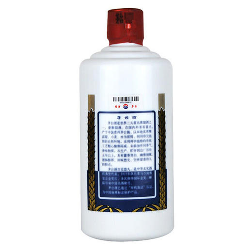 贵州茅台酒 青印 53度 酱香型白酒 飞天茅台53度 500ml 单瓶 商品图2