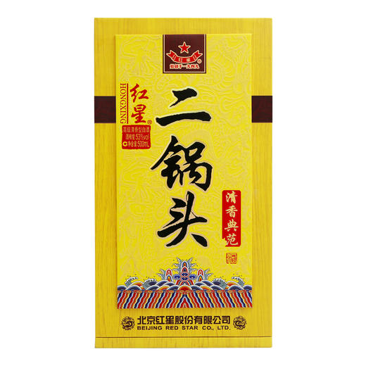 53度50CL红星黄龙二锅头 商品图6