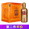【推荐】汾酒 品鉴 清香型 52度 475ml*4 【礼盒装】 商品缩略图0