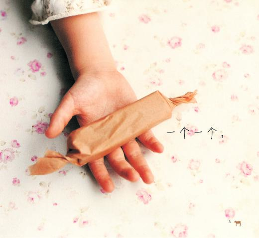 《小小奶酪蛋糕食谱书》 商品图3