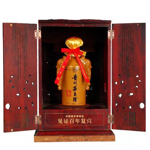 贵州茅台酒53度 茅台百年国博30年 500ml 2012年产纪念酒礼盒装（无证书） 商品图1