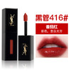 法国  YSL/圣罗兰镜光唇釉#416【香港直邮】 商品缩略图1