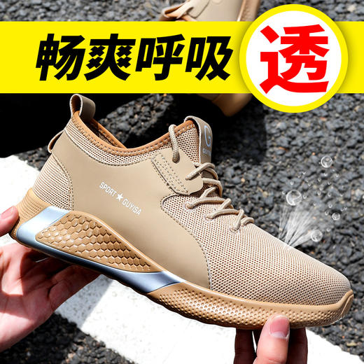劳保鞋钢包头防砸防刺穿轻便时尚耐磨舒适安全防护工作鞋 【超轻款】男女同款 商品图4