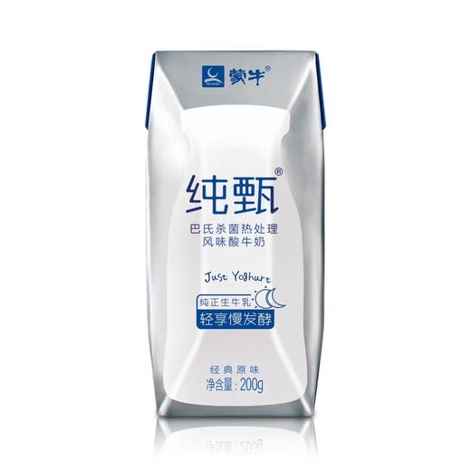 蒙牛纯甄风味酸牛奶原味酸奶礼盒装 200g*12盒整箱包邮 商品图1