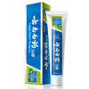 云南白药牙膏-薄荷香 商品缩略图0