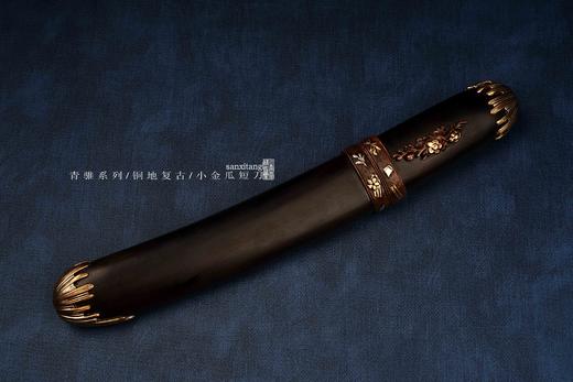 青骓 铜地复古 日式小金瓜 未开刃 商品图11