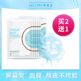 “膜”法加乘，轻松KO蓝光伤害！