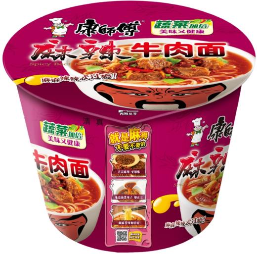 【亚欧超市】康师傅麻辣牛肉面85g 商品图0