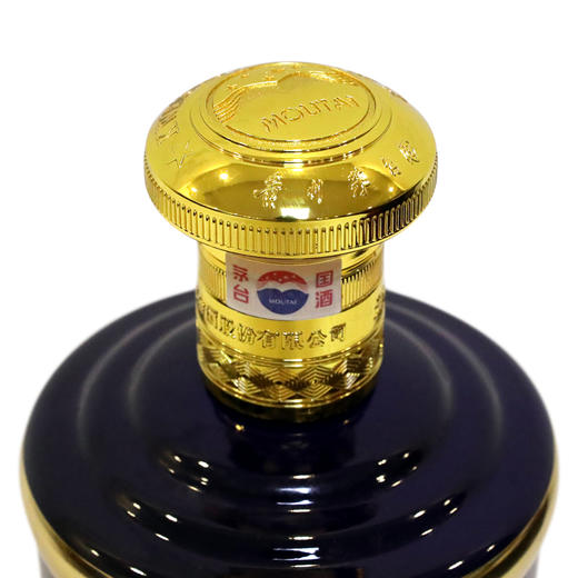 贵州茅台酒 53度1680ml礼盒装 1680典藏 满天星 酱香型白酒 商品图3