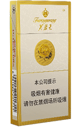 芙蓉王（硬细支）