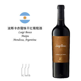 Luigi Bosca Cabernet Sauvignon 波斯卡赤霞珠干红葡萄酒，阿根廷
