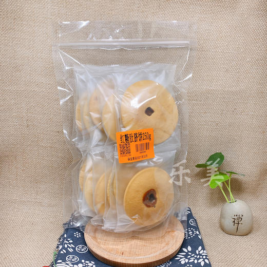 红糖肚脐饼250g（独立包装） 商品图2