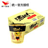 统一汤达人原盅鸡汤面73g 商品缩略图0