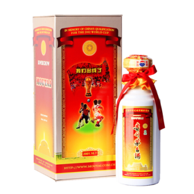 2001年贵州茅台酒 庆祝中国足球世界杯  500ml