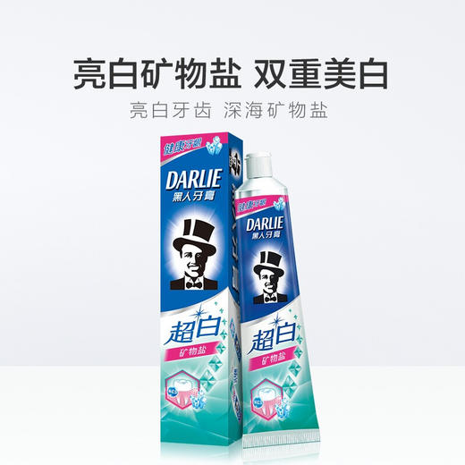 黑人牙膏90g 商品图1