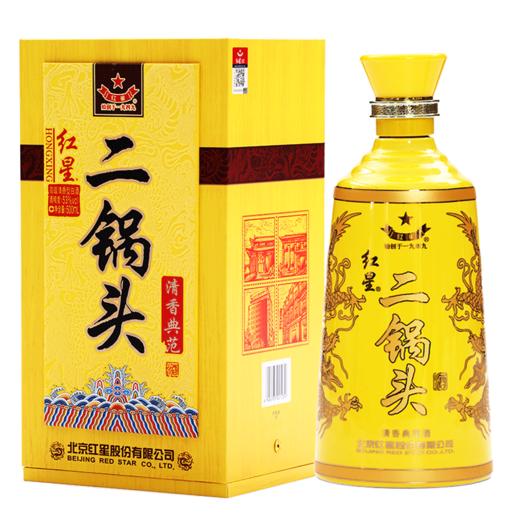 53度50CL红星黄龙二锅头 商品图1