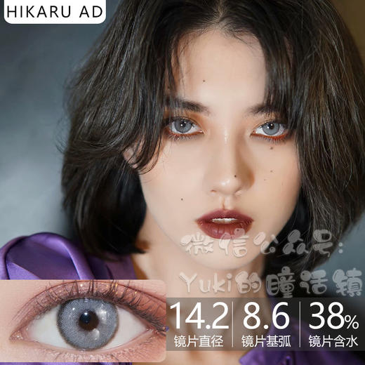 HIKARU AD品牌-丹麦-冰雪奇缘 商品图0