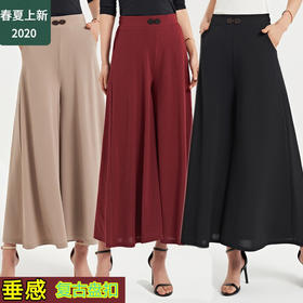 MQ-1942-A852夏季新款气质高腰大码长款阔腿九分裙裤XCX