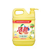 洁劲100柠檬清新洗洁精1.3kg 商品缩略图0