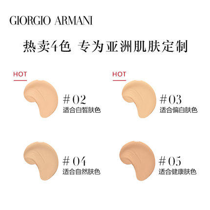 Armani阿玛尼大红气垫 商品图2