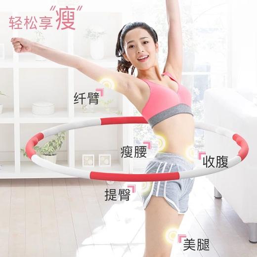 呼啦圈瘦腰女成人收腹可拆卸美腰健身儿童初学者呼啦圈 商品图1