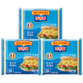 百吉福低脂芝士片166g