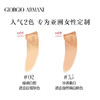Armani阿玛尼权力粉底液 商品缩略图2