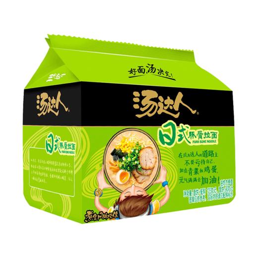 汤达人日式豚骨拉面125g袋 商品图0