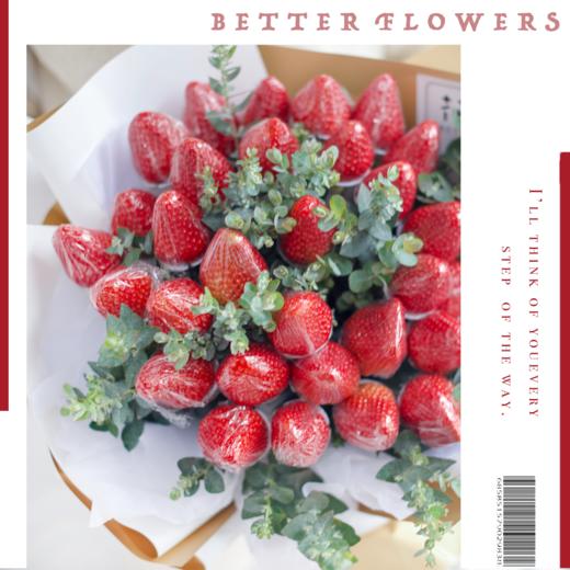 《草莓花束》.33颗草莓花束 商品图2