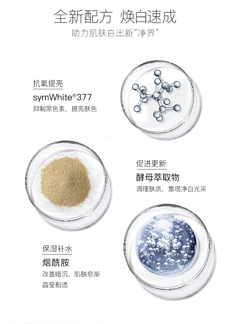 澳洲eaoron水光针极速亮白黑面膜吸附清洁补水保湿提亮肤色5片盒