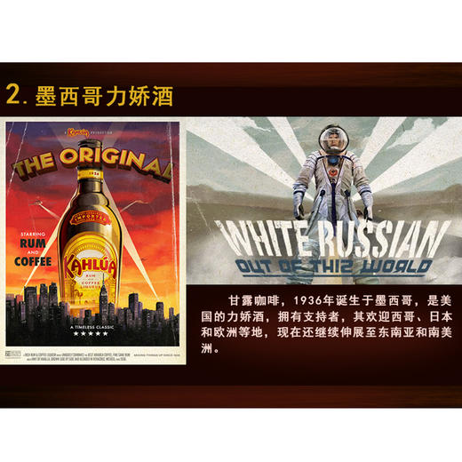 KAHLUA甘露咖啡密力娇酒 50ml 美团进口 商品图2
