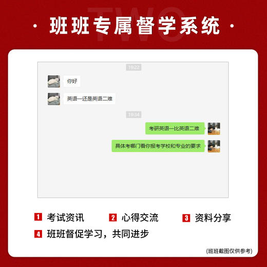 【现货速发】正版南京师范大学实验心理学邓铸 875心理学研究方法考研教材北师大北京师范大学出版社朗朗图书 商品图2