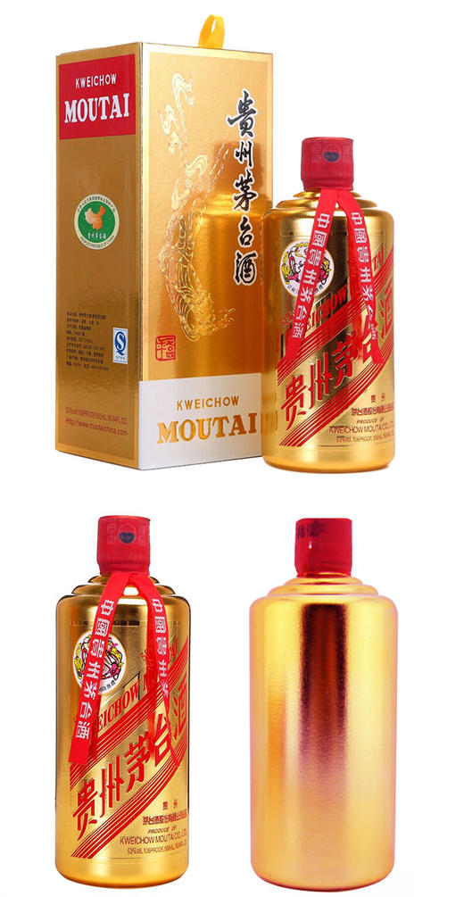 贵州茅台酒 土豪金500ml 53度酱香型白酒 商品图3