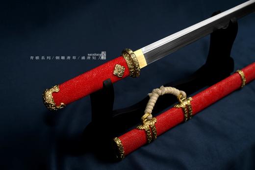 青骓 铜雕唐草 盛唐短刀 未开刃 商品图7