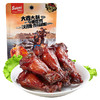 萨啦咪小鸡腿（鸡翅根）70g 商品缩略图2