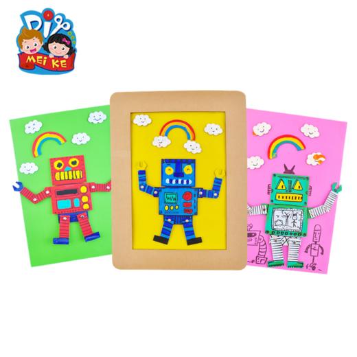 太空机器人 幼儿园儿童手工美术贴画艺术大师创意材料儿童diy早教 商品图1
