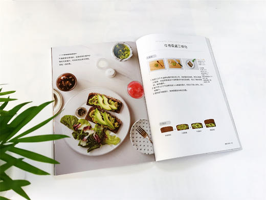 《三明治教室》（韩）金胤晶 著 商品图3