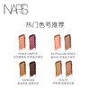 NARS 双色吉隆坡眼影 商品缩略图2