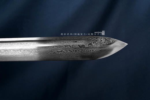 绝影 铜地复古 宋手刀 未开刃 商品图8