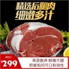 羔羊后腿肉包（2.5kg/卷） 商品缩略图0