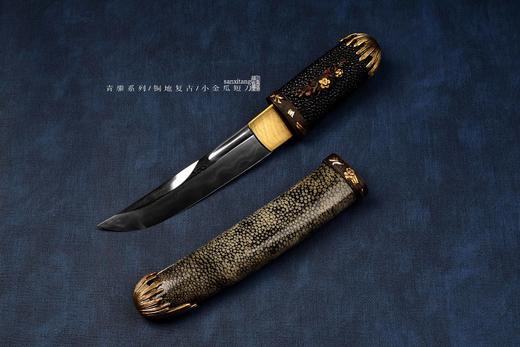 青骓 铜地复古 日式小金瓜 未开刃 商品图1