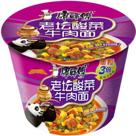 【亚欧超市】康师傅老坛酸菜牛肉面82.5g