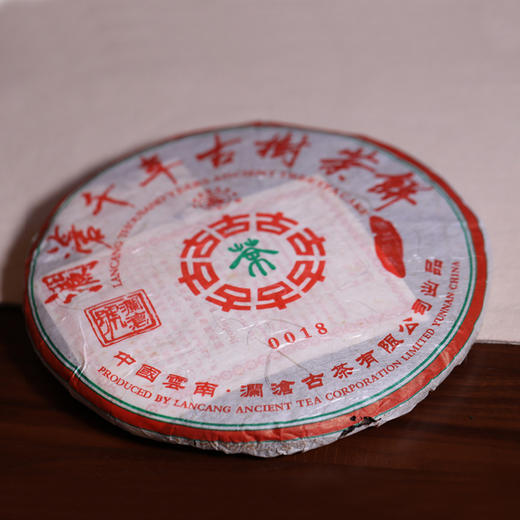 澜沧古茶2006年0018大饼普洱生茶邦崴古树干仓老茶 357g 商品图3