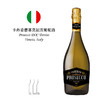 【会员日】Cadanza Prosecco Treviso DOC 卡丹姿普塞克起泡葡萄酒 商品缩略图3