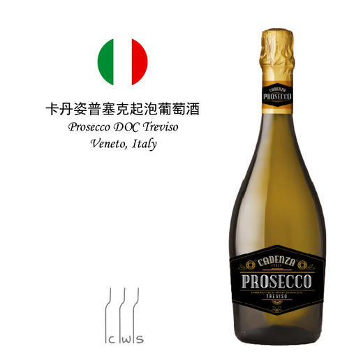 【会员日】Cadanza Prosecco Treviso DOC 卡丹姿普塞克起泡葡萄酒 商品图3