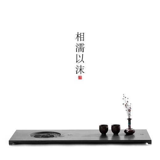 「茶器」相濡以沫 茶盘 商品图1