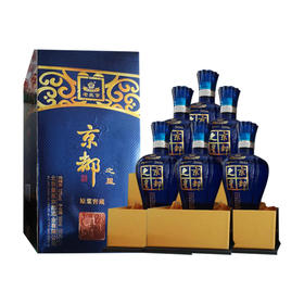 【推荐】京都 52度京都之星清香型（2014年）500ml*6瓶 整箱装