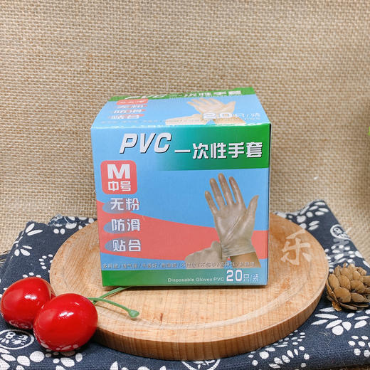 面大师pvc手套20只装 商品图0