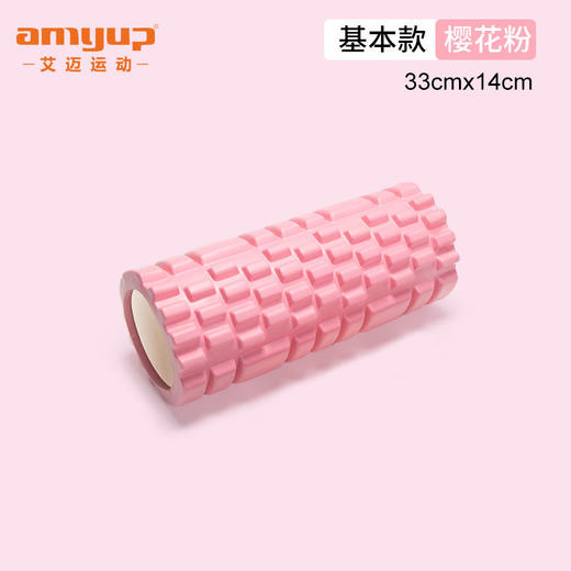 瑜伽初学者泡沫轴肌肉放松器. 商品图4