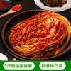 【直播专享】金刚山5斤装辣白菜*1袋 包邮 商品缩略图0